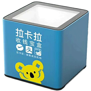 无锡拉卡拉收款宝盒